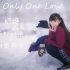 【奶糖】❤ 雪景JK制服❤ Keep Only One Love ❤