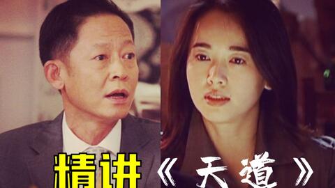 台湾说大陆剧 527c5d2bb7dbe508272dbc7fd03a33b7928fd35f.jpg@480w_270h_1c