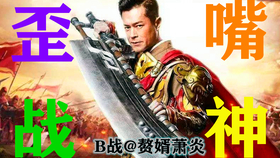 穿越成昏君，一部引人深思的短剧免费观看，穿越成昏君，一部引人深思的短剧免费观看