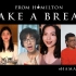 【汉密尔顿】中国Hamilton粉丝宅家“云”集翻唱Take a Break #HamAtHome