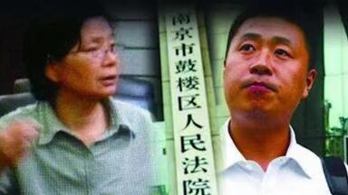 公道自在人心！彭宇案的当事人后况。