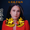 懂王内阁三女将。大风起兮云飞扬，安的美女兮守四方