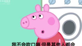 吹口哨声音小怎么办 528494dc1d8ea075554d42ae40f53abad80d754a.jpg@280w_158h_1c_100q.jpg