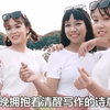 越南萝莉之歌：1米52女孩