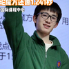 高中生破吉尼斯纪录！齿轮魔方还原仅1.241秒，未来目标斯坦福大学