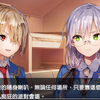 HeavenBurnsRed_游戏实况