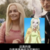 《海贼王》真人版四大美女