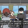 春游时全班出了意外 集体穿越到了攻略副本而我却变成了看门狗 全班都变成了各种动物来闯关这个副本