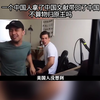 完璧归赵：一个中国人拿了中国文献带回了中国，不算物归原主吗