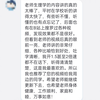 《生理学》精讲视频课全部录制上传！宝子们有需要的直接搜索看去吧！接下来要制作25年国家执业医师考试内容了！有问题的评论区留言或私聊