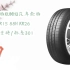 【年货节|福利好礼】锦湖轮胎KUMHO汽车轮胎 185/65R15 88H KR26 适配伊兰特/标志301 219