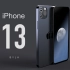 iPhone 13 渲染：隐藏式摄像头、无刘海全面屏、去除底部接口全面无线。