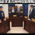 重庆师范大学 模拟法庭一等奖作品 商品房纠纷案