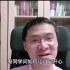 【罗翔】真正的幸福是什么？