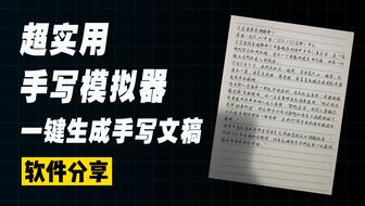 免费写作业神器 52b4268e099cbddad38ab3e674ce3493218a8df7.jpg@336w_190h_1c.jpg