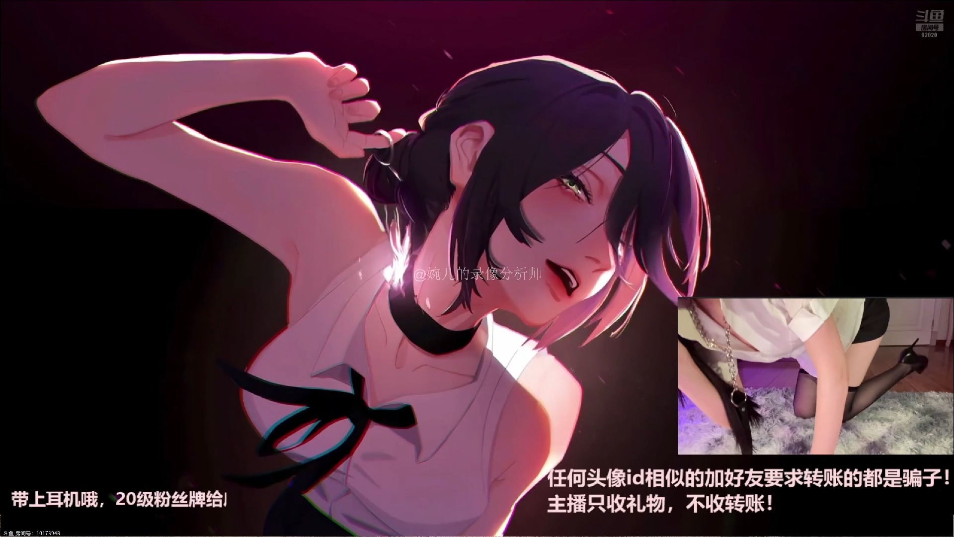 婉儿别闹2025-07-18直播录像回放