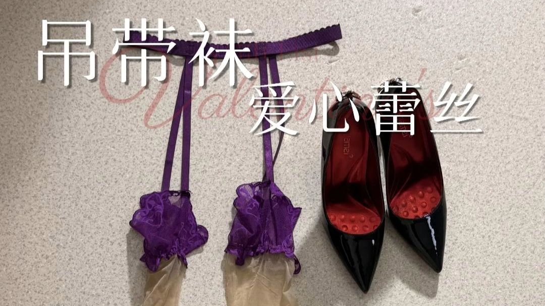 我承认！我就是喜欢这个袜面的设计