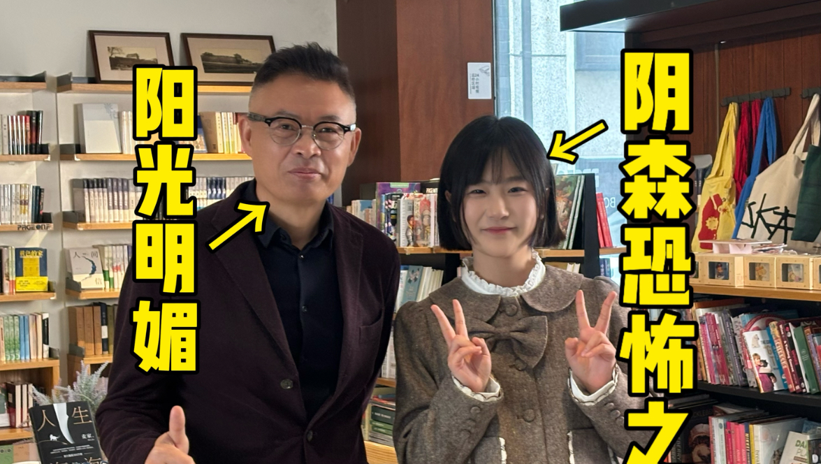 麦家x汤木檀泽「他把人写死 我处理后事」
