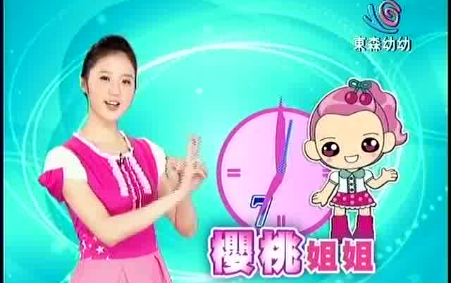 东森幼幼台 历代家族新成员报时合集（2013、17、20三版）