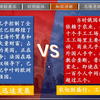 中考历史单元复习 | 殖民地人民的反抗与资本主义制度的扩展【九下第一单元