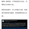 huawei harmonyos next 微内核学术带头人上海交通大学陈海波教授 当选2023年ACM Fellow 当今学术界工业界最先进的OS内核