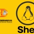 Linux SHELL脚本编程