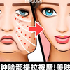 13分钟脸部提拉按摩！美肤抗老，缓解面部松弛