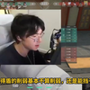 【中字】TenZ：我觉得壹决这波改动是巨大增强_射击游戏热门视频