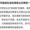 原神内鬼吧成“反尘贴吧”，因为没有落实免喷权_单人RPG游戏热门视频