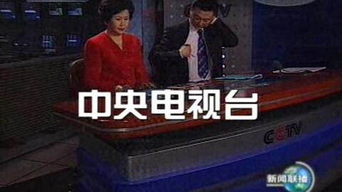 中央台灵异广告,中央台灵异广告视频