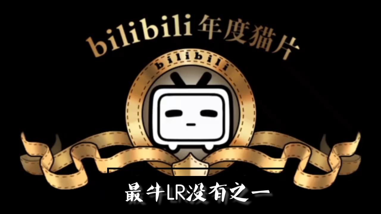 怀旧服首发LR安其拉清除者三只全拉哔哩哔哩bilibili