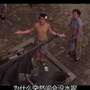 【功夫】经典片段”包租婆怎么没水了