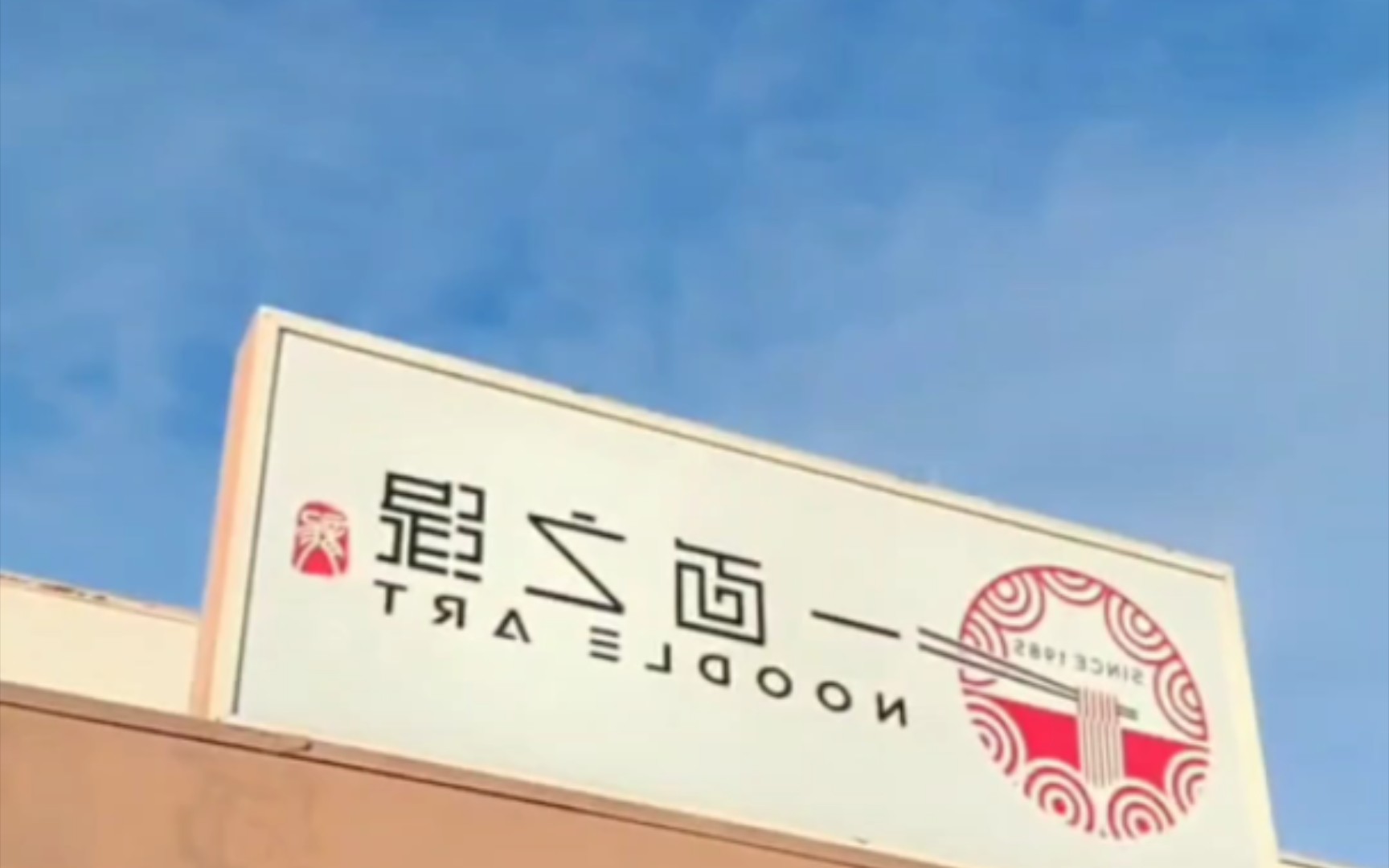 丁胖子广场大哥后续-普世医师小头鹰-普世医师小头鹰-哔哩哔哩视频