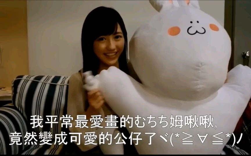 麻友-木吃吃-AKB48-渡边麻友-HD