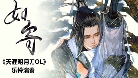 天刀双键曲谱天空之城_天刀乐伶双键大鱼曲谱(3)