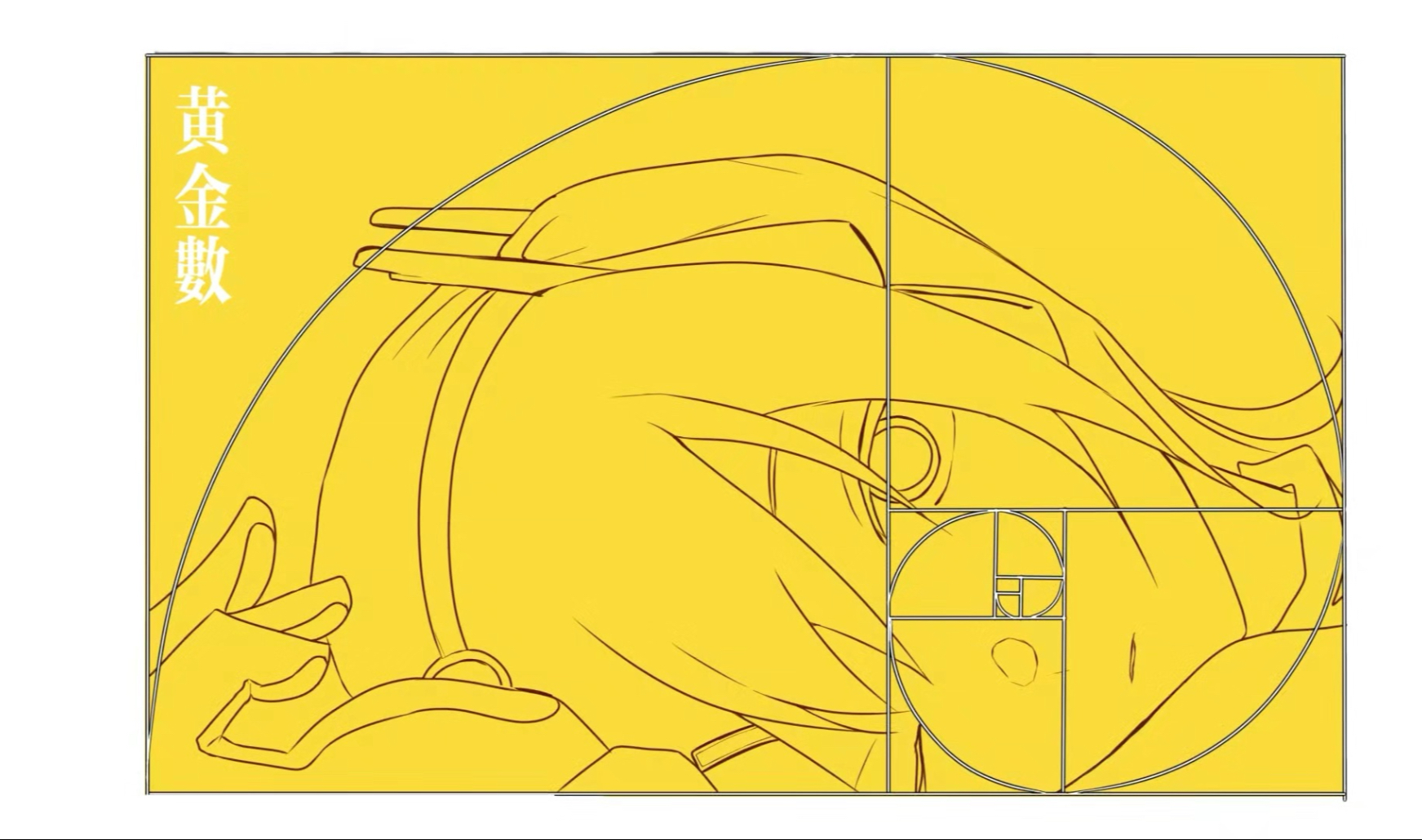 【足立レイ】黄金数【UTAU Cover】