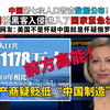 中国第七次人口普查数据出炉!美国被黑客攻击全国紧急状态!中国网友:又要开始甩锅了