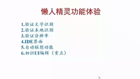 蹇字解析 53020b3a704a0c9524b18b444ae814dfd2e0565e.jpg@280w_158h_1c_100q.jpg