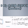 9 RIP 主题曲 《Horizon》纯钢琴版 （自扒