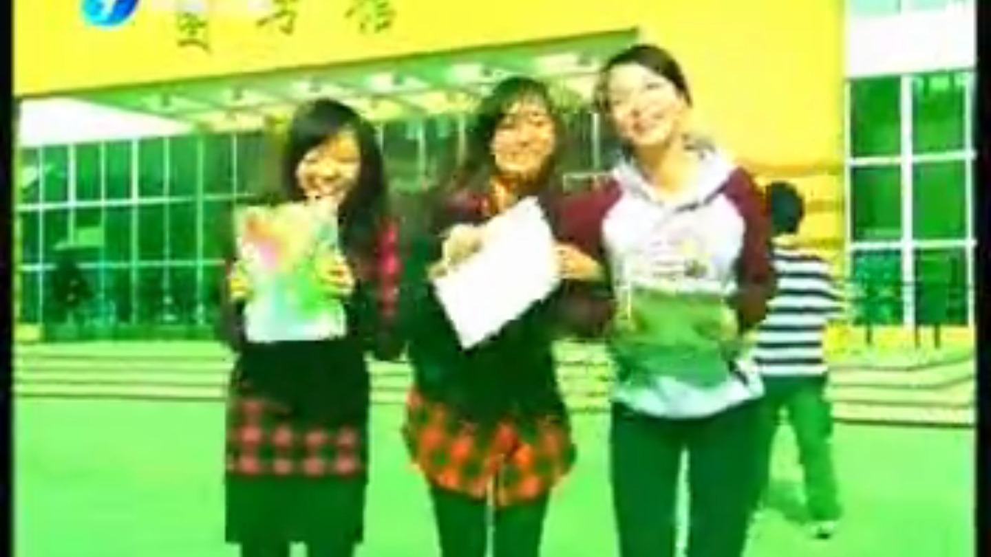 梅花网广告合集2010（2）