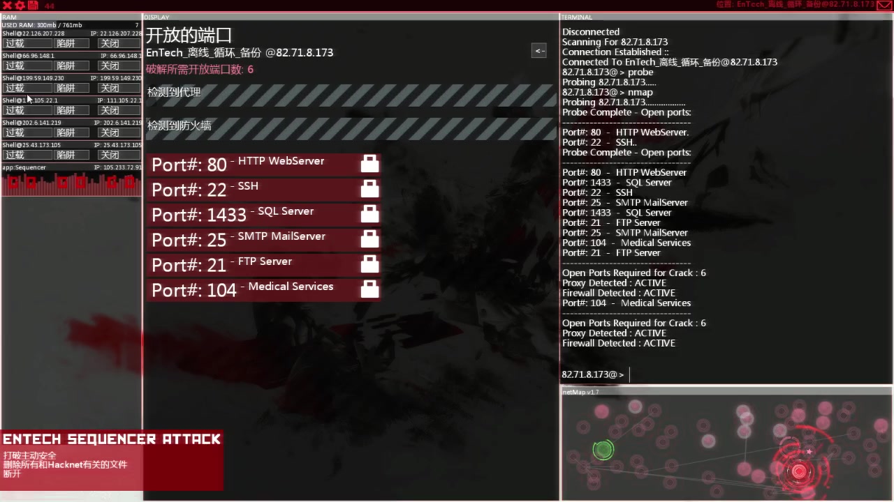 hacknet entech mission