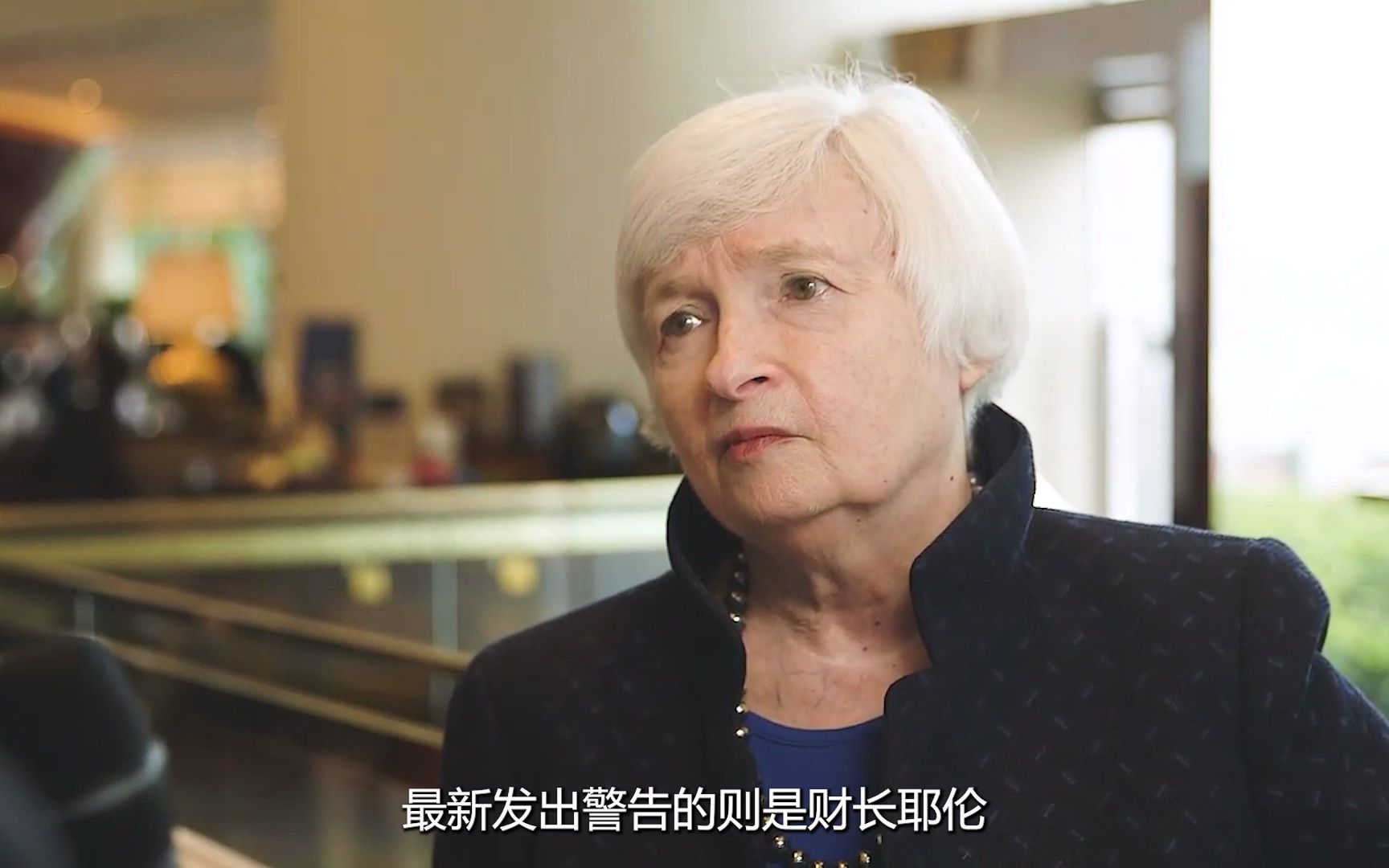 珍妮特·耶伦抵达北京，其使命是为美国和中国寻找共同点