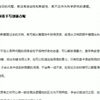 论文题目选择困难？遵循这3个原则，快速拟定好完美论文题目