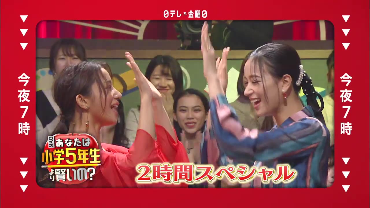 新習慣日テレ 今夜のゴールデン番組はこちら 哔哩哔哩 つロ干杯 Bilibili