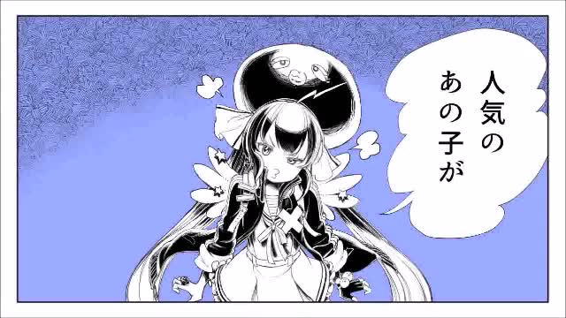 【とおんきごう】讨厌讨厌自我巨大化!_翻唱_