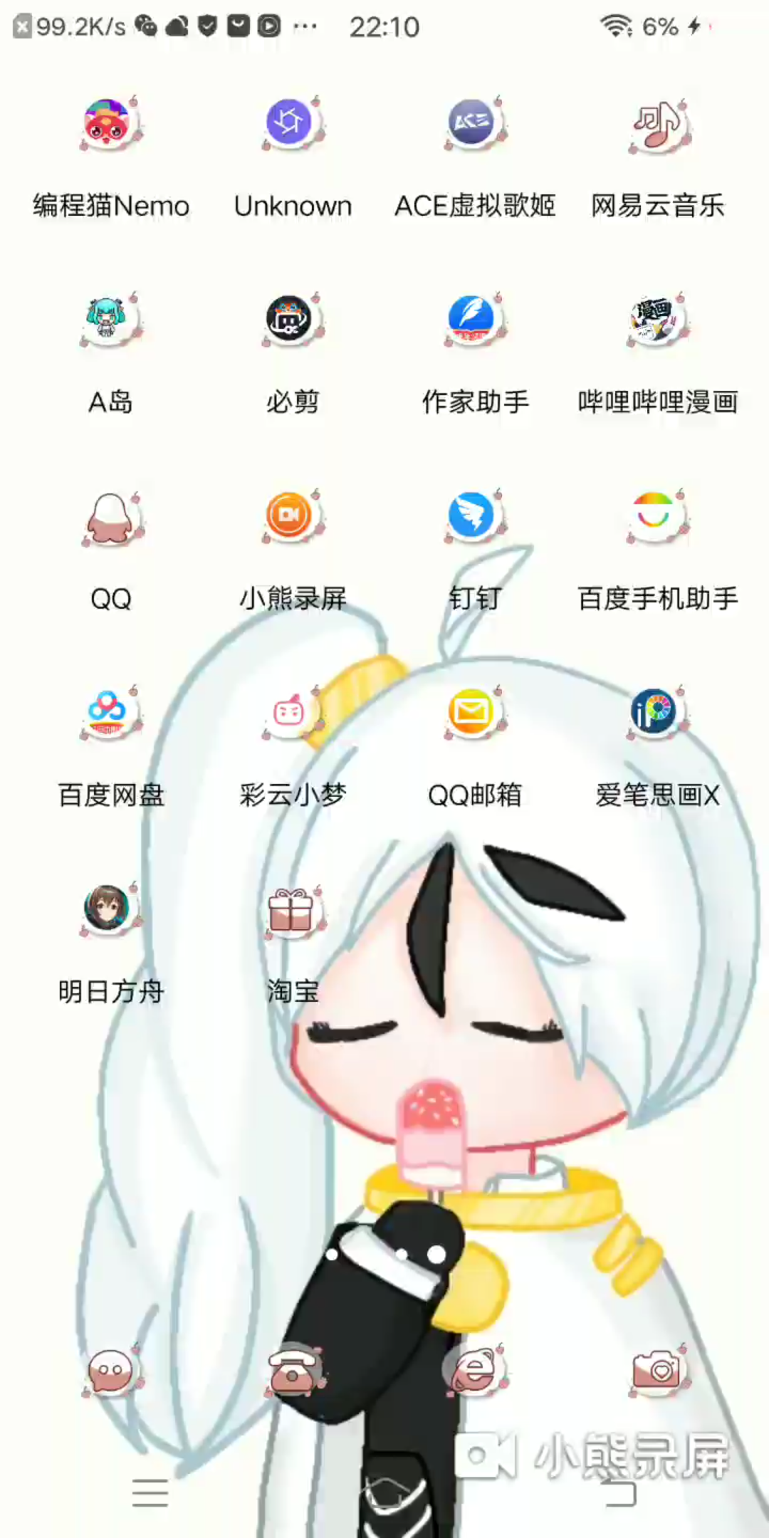 当你在聊天软件里搜索怪物管理公司……哔哩哔哩bilibili