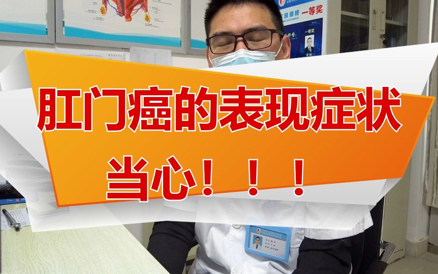 肛瘘癌变或者是肛内尖锐湿疣癌变，真的是把屁股上大块大块的癌变组织给挖出来