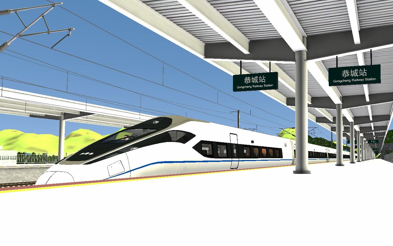 模拟列车2021贵广线1混乱的贵广驾驶crh380d前往钟山西站