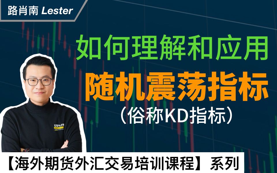 外汇自动交易系统_外汇交易培训_外汇实盘交易