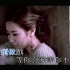 吴雨霏 - 明知做戏 - 金牌娱乐官方KARAOKE字幕MV
